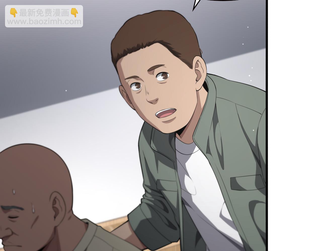 大醫凌然 - 第219話 末世降臨？(2/2) - 4