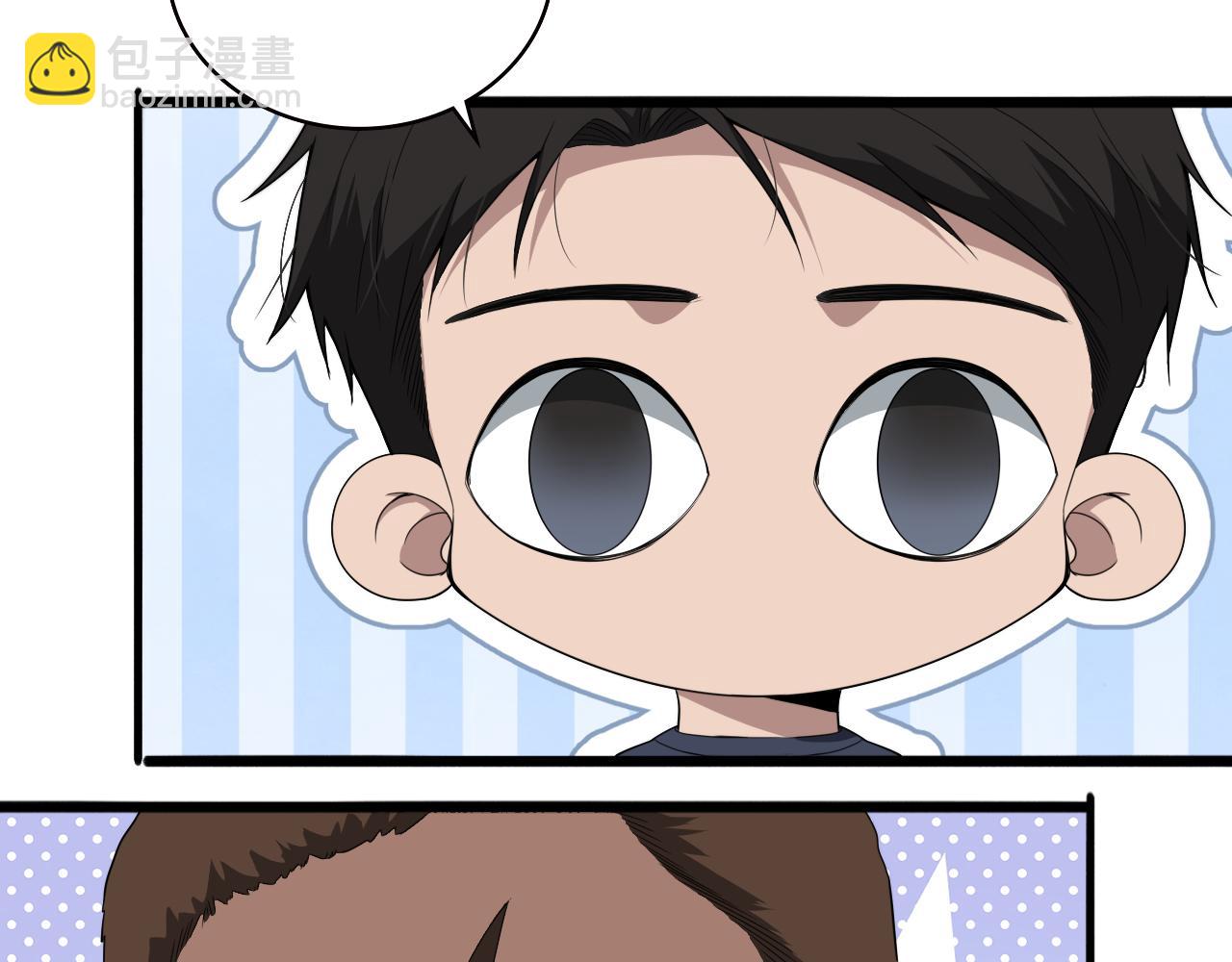 大醫凌然 - 第219話 末世降臨？(2/2) - 1