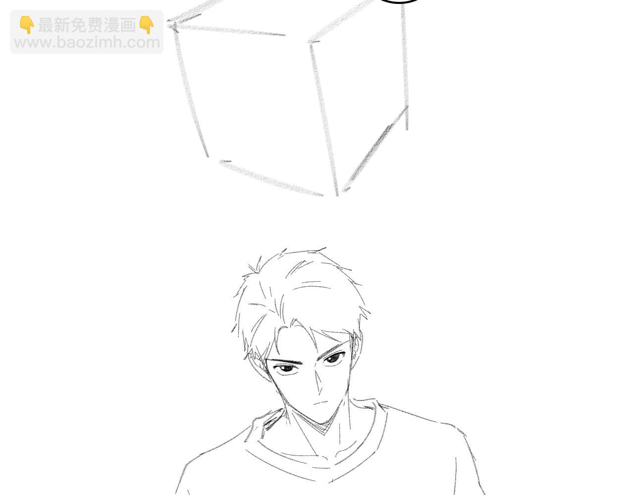 大醫凌然 - 第219話 末世降臨？(2/2) - 5