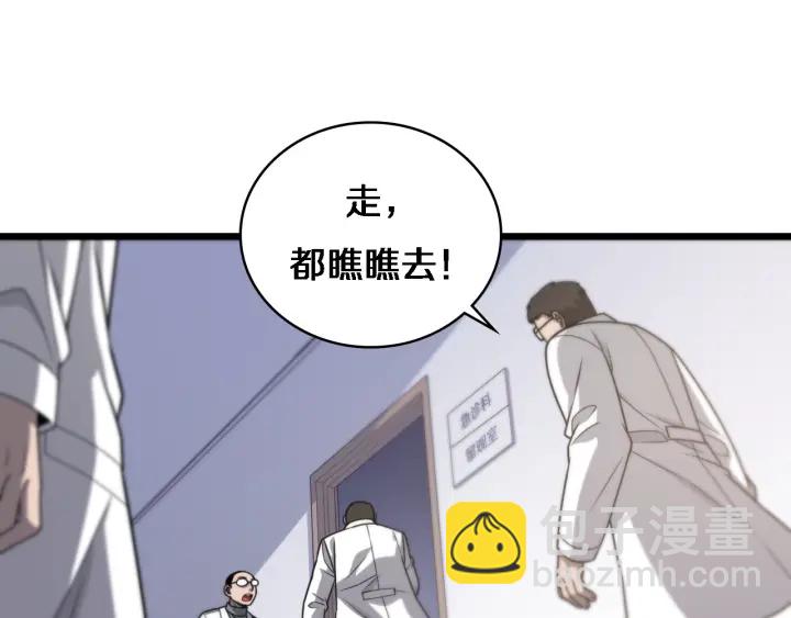 大醫凌然 - 第24話 審查(2/3) - 6