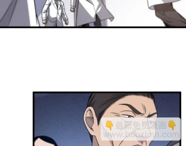 大醫凌然 - 第24話 審查(3/3) - 5