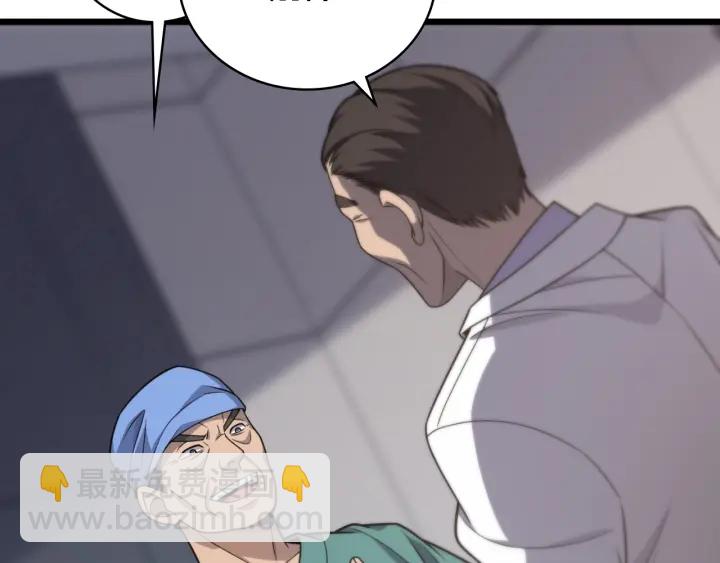 大醫凌然 - 第24話 審查(1/3) - 4