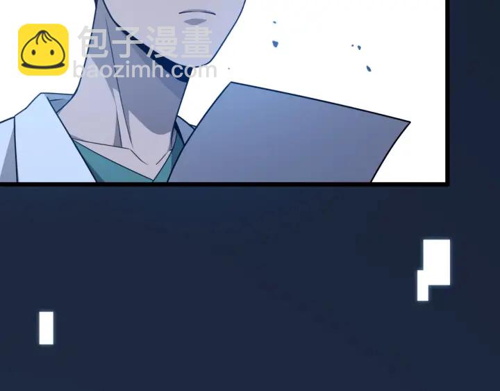 大醫凌然 - 第24話 審查(3/3) - 3