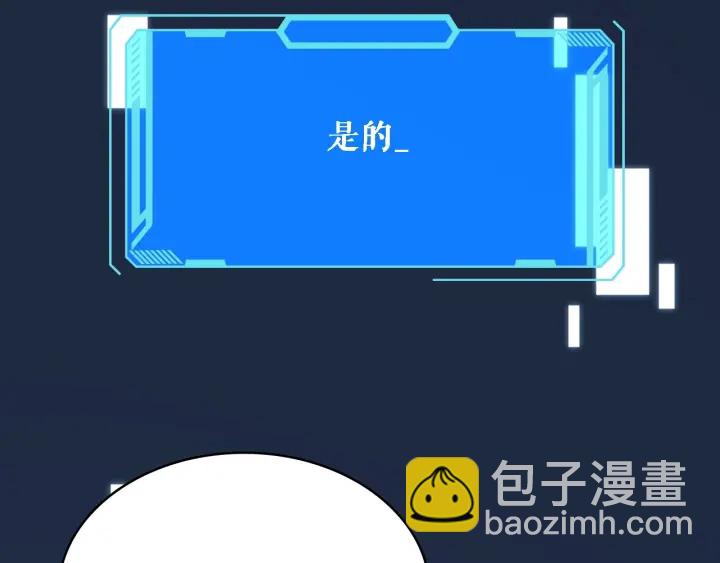 大醫凌然 - 第24話 審查(3/3) - 4