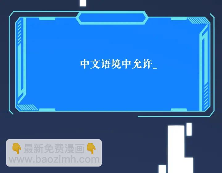 大醫凌然 - 第24話 審查(3/3) - 6