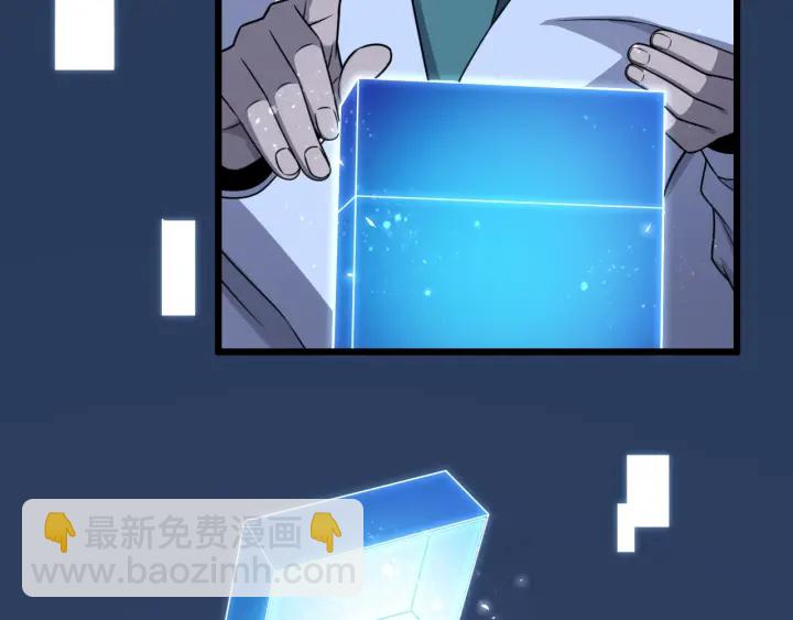 大醫凌然 - 第24話 審查(3/3) - 2