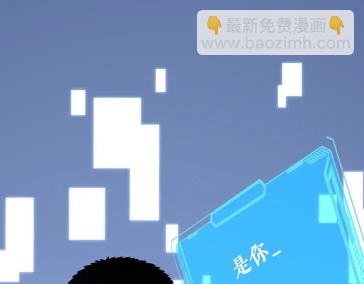 大醫凌然 - 第24話 審查(3/3) - 6