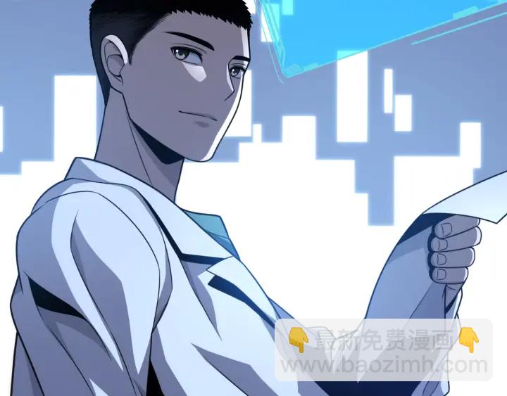 大醫凌然 - 第24話 審查(3/3) - 7