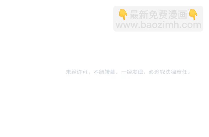 大醫凌然 - 第24話 審查(3/3) - 3