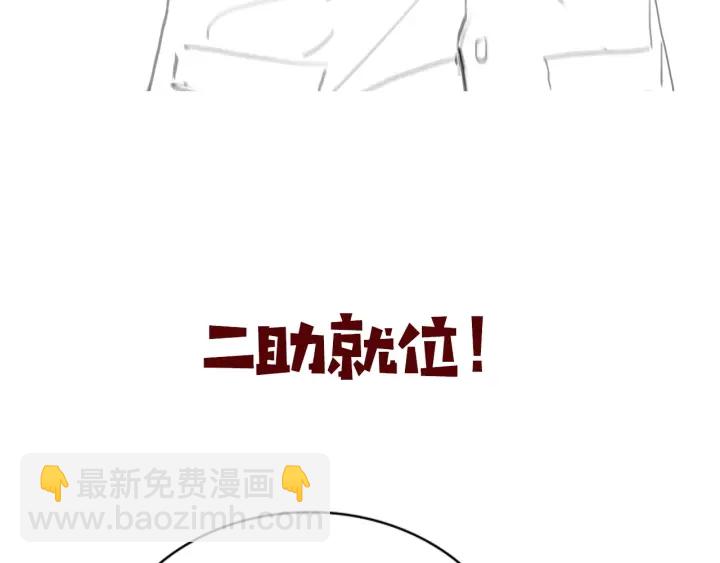 大醫凌然 - 第24話 審查(3/3) - 7