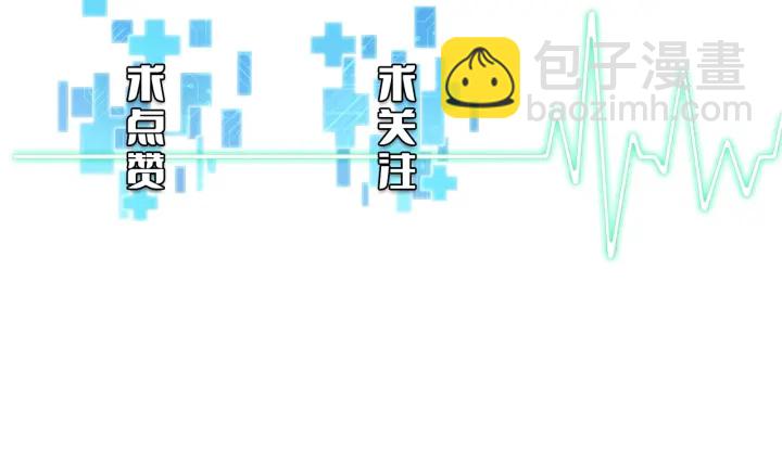 大醫凌然 - 第24話 審查(3/3) - 6