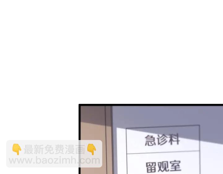 大醫凌然 - 第24話 審查(1/3) - 7