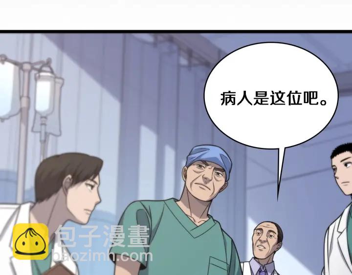 大醫凌然 - 第24話 審查(1/3) - 2