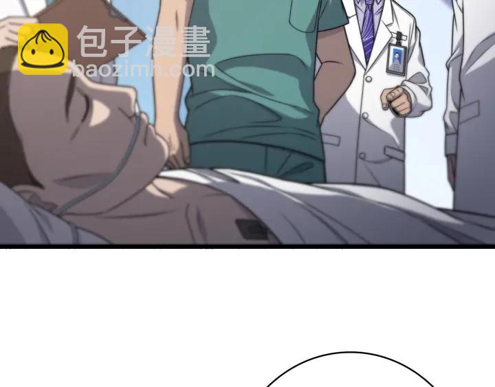 大醫凌然 - 第24話 審查(1/3) - 3