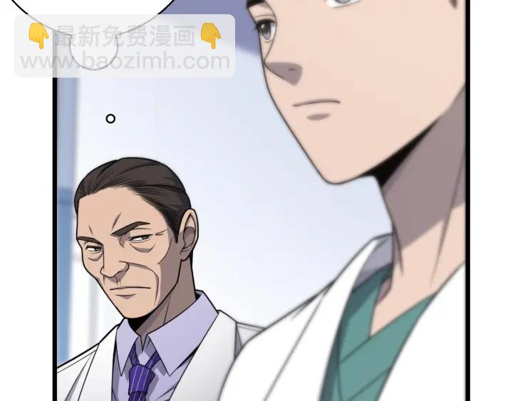 大醫凌然 - 第24話 審查(1/3) - 1