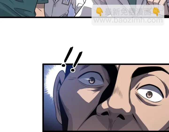 大醫凌然 - 第24話 審查(1/3) - 6