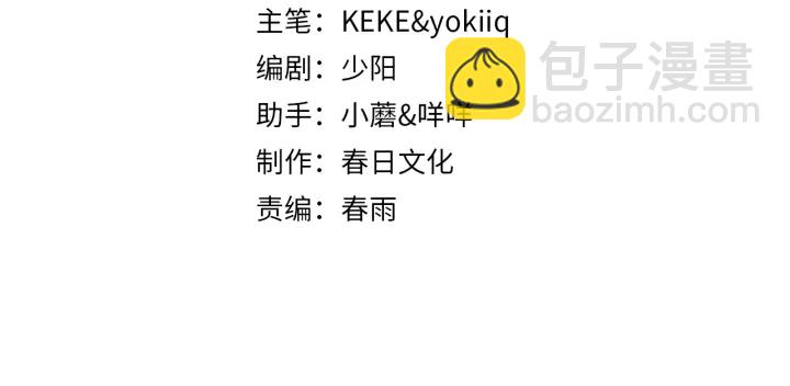 大醫凌然 - 第24話 審查(1/3) - 4