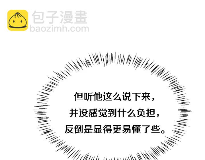 大醫凌然 - 第24話 審查(1/3) - 1