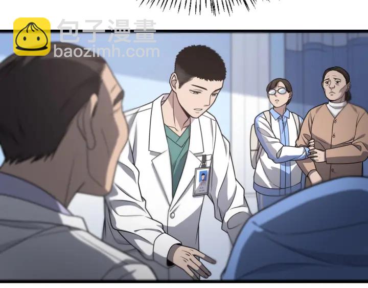 大醫凌然 - 第24話 審查(1/3) - 2