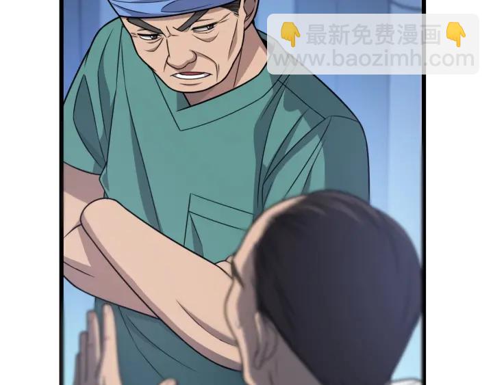 大醫凌然 - 第24話 審查(1/3) - 6