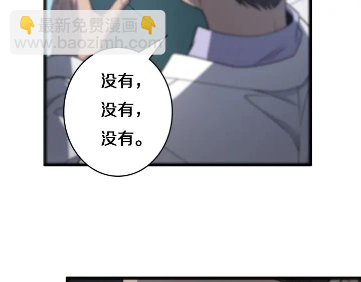 大醫凌然 - 第24話 審查(1/3) - 7