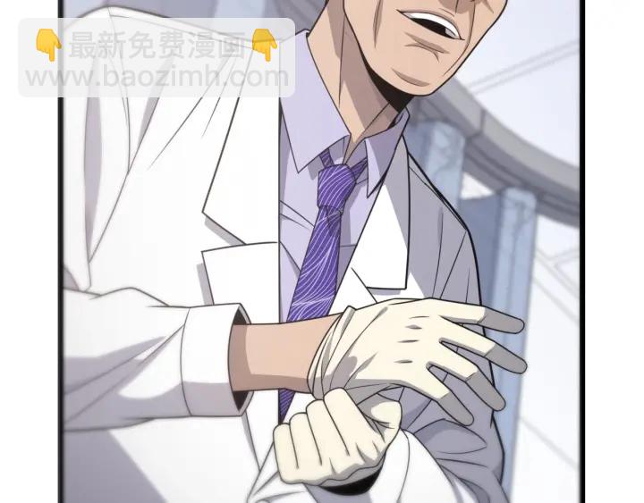 大醫凌然 - 第24話 審查(2/3) - 8