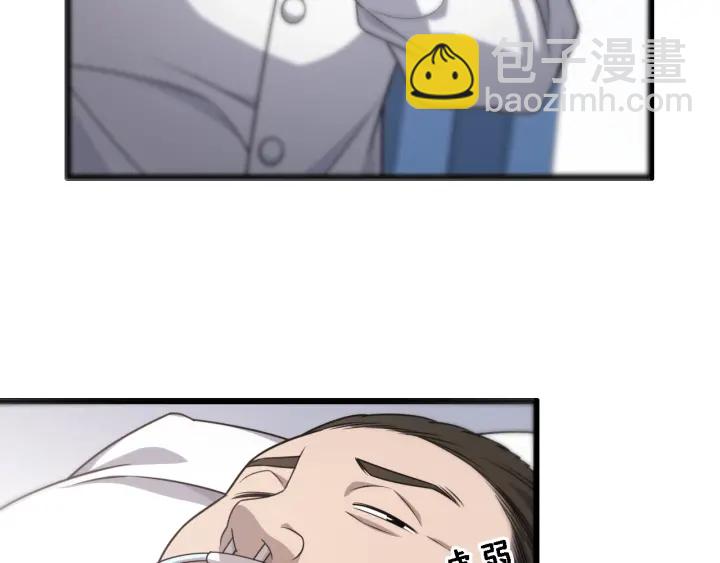 大醫凌然 - 第24話 審查(2/3) - 1