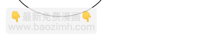 大醫凌然 - 第24話 審查(2/3) - 4