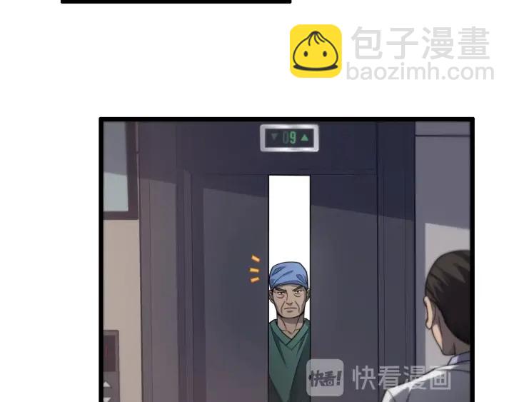 大醫凌然 - 第24話 審查(1/3) - 6