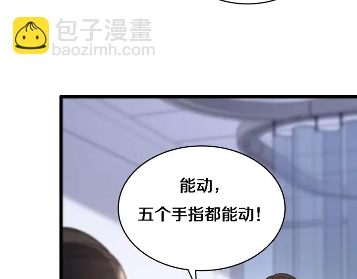 大醫凌然 - 第24話 審查(2/3) - 8