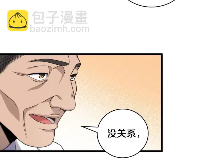 大醫凌然 - 第24話 審查(2/3) - 2