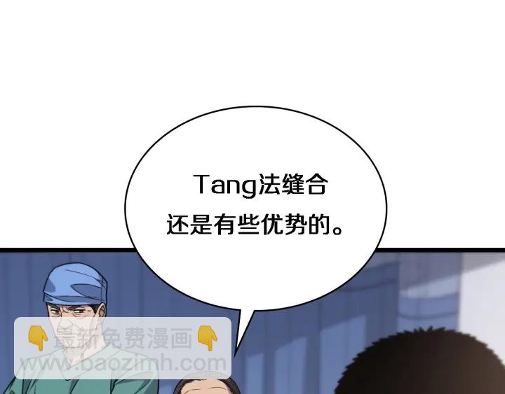 大醫凌然 - 第24話 審查(2/3) - 3