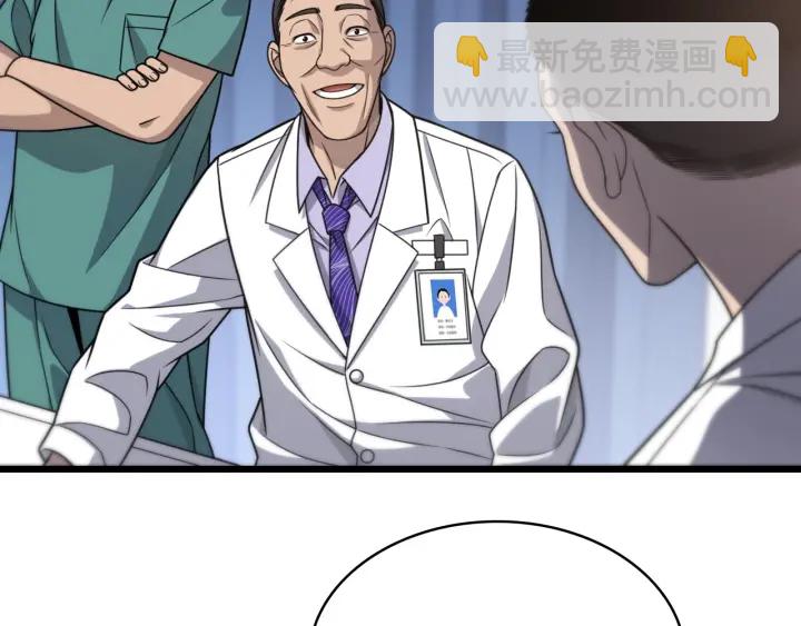 大醫凌然 - 第24話 審查(2/3) - 4