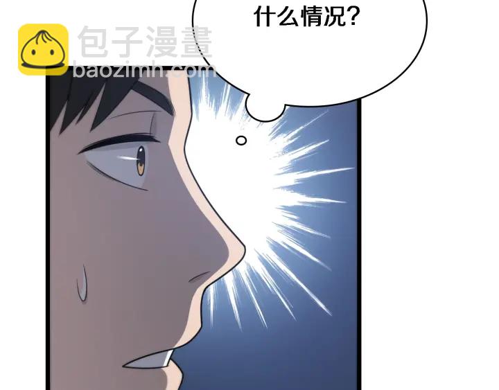 大醫凌然 - 第24話 審查(2/3) - 5