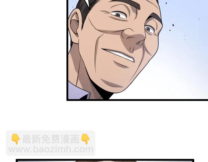 大醫凌然 - 第24話 審查(2/3) - 8