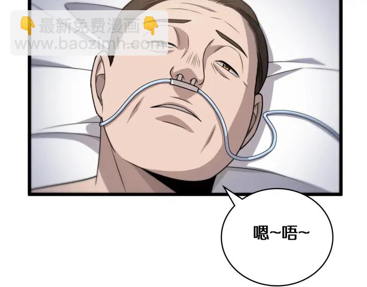 大醫凌然 - 第24話 審查(2/3) - 1