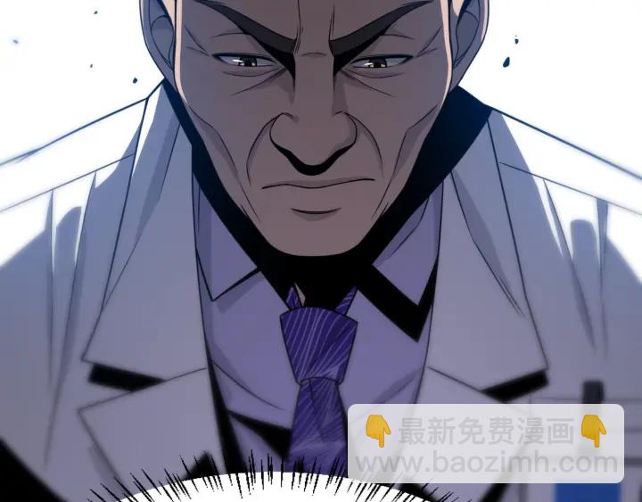 大醫凌然 - 第24話 審查(2/3) - 5