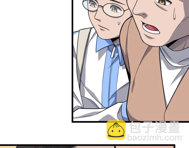 大醫凌然 - 第24話 審查(2/3) - 1