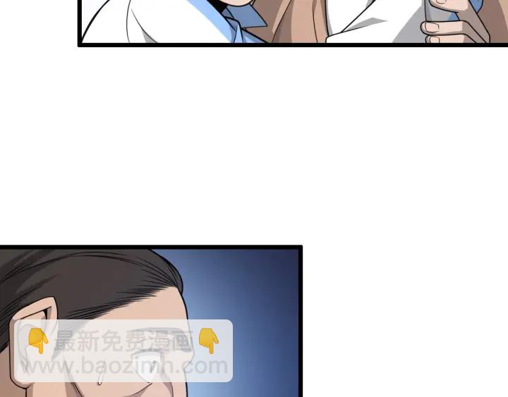 大醫凌然 - 第24話 審查(2/3) - 8