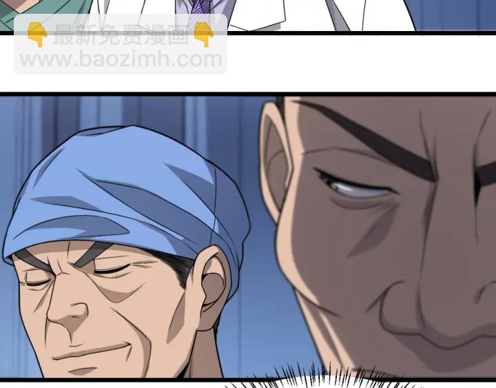 大醫凌然 - 第24話 審查(2/3) - 3