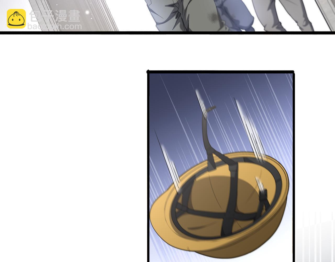 大醫凌然 - 第221話 再添“神”技(2/3) - 8