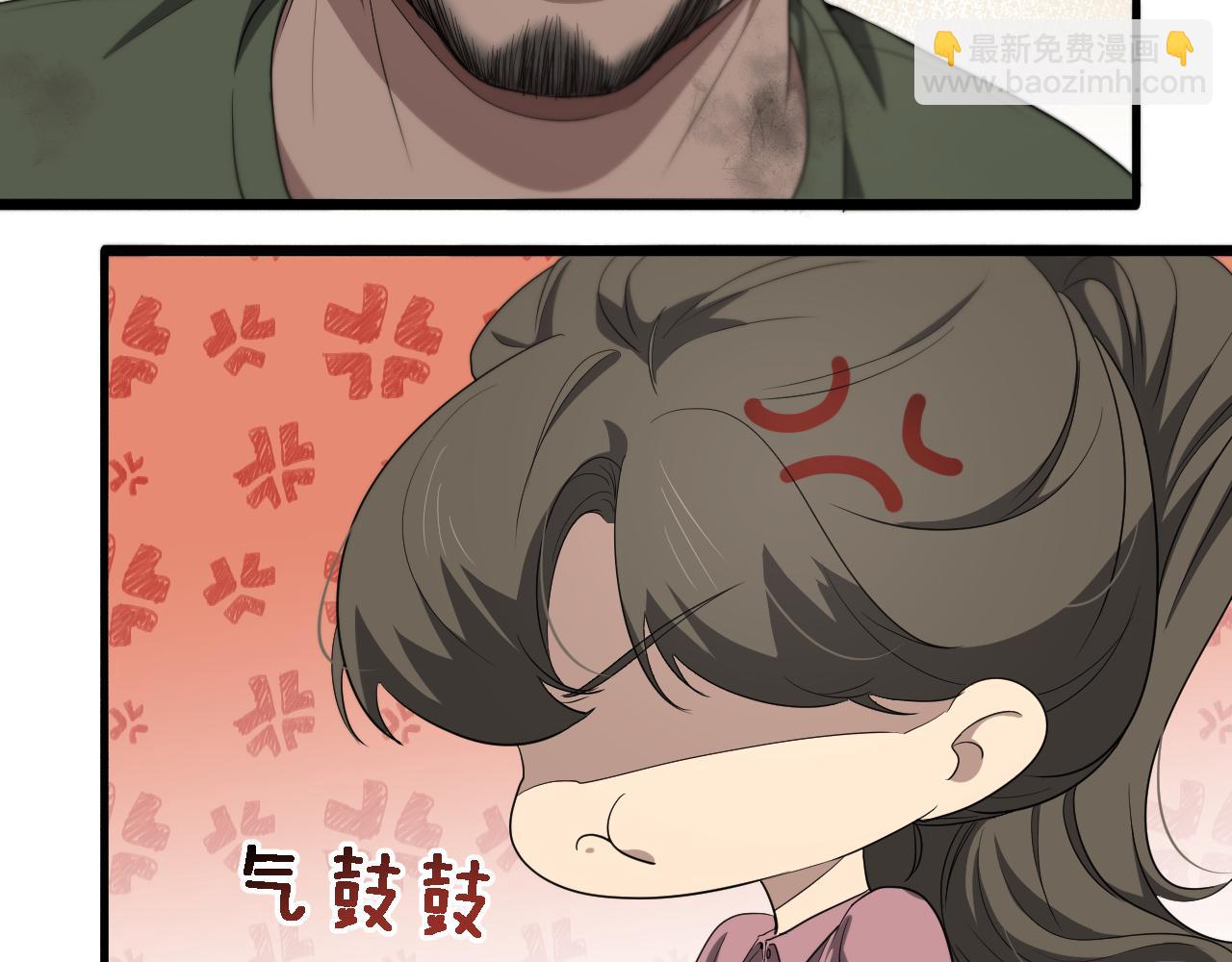 大醫凌然 - 第221話 再添“神”技(2/3) - 2