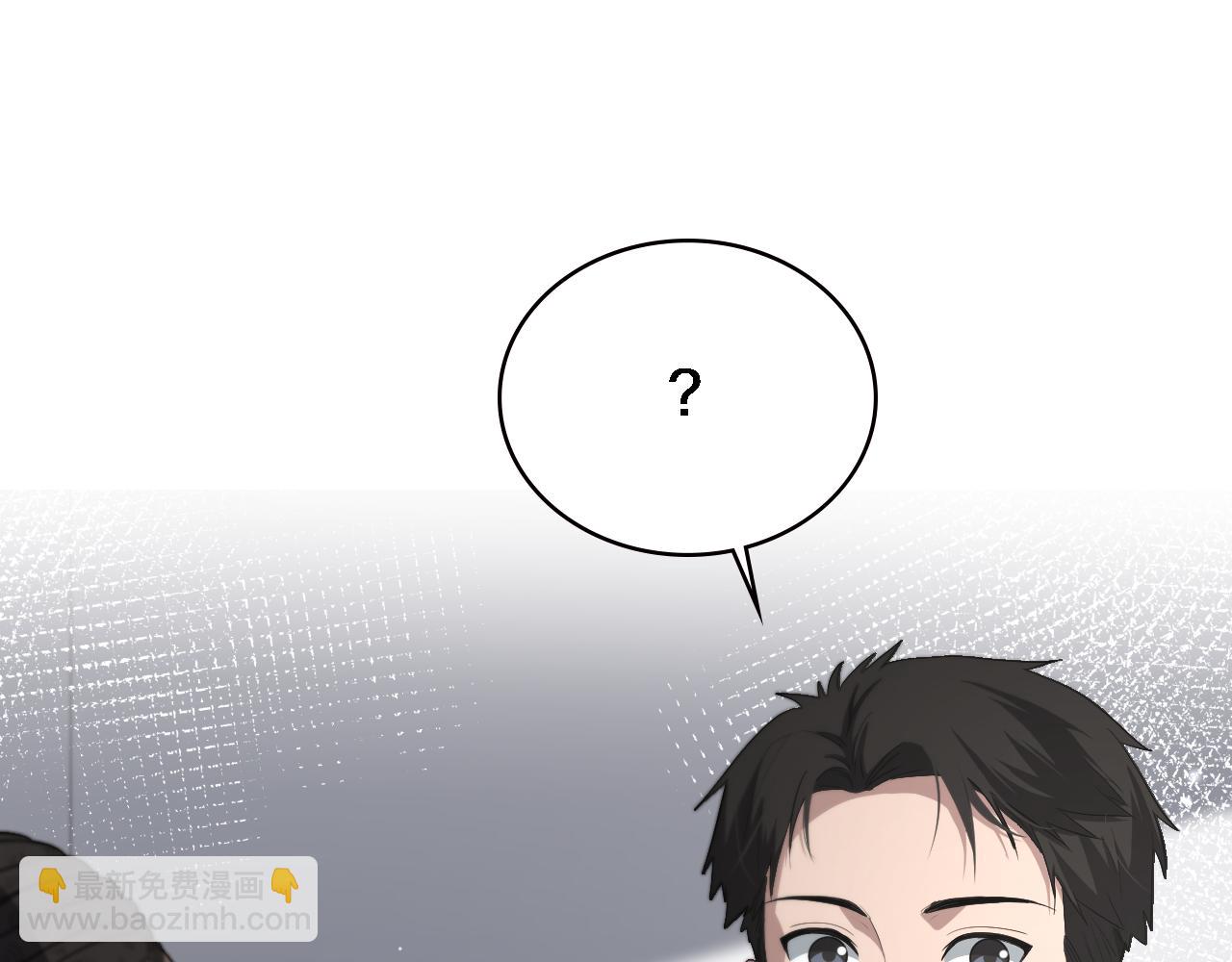 大醫凌然 - 第221話 再添“神”技(2/3) - 7