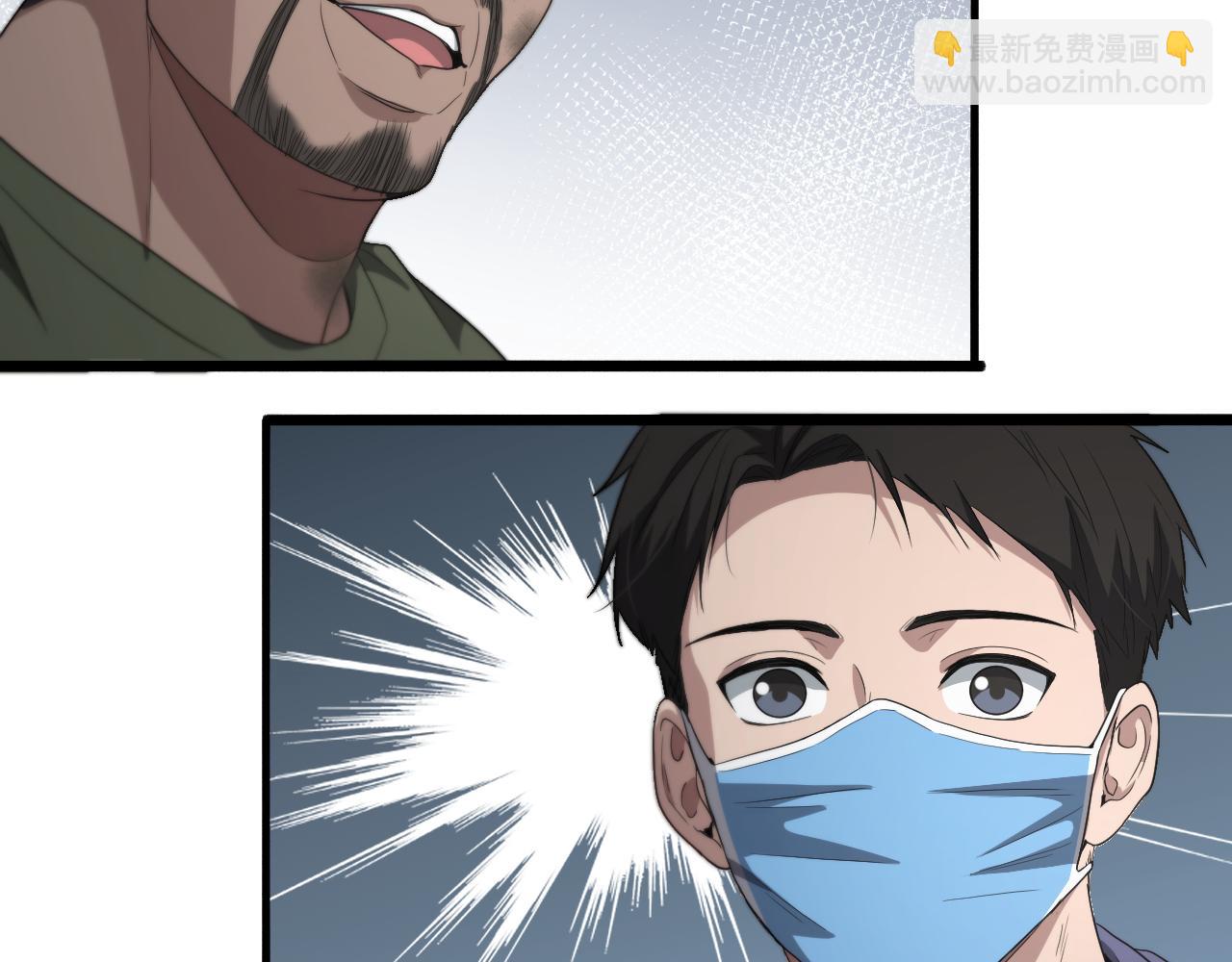 大醫凌然 - 第221話 再添“神”技(2/3) - 2