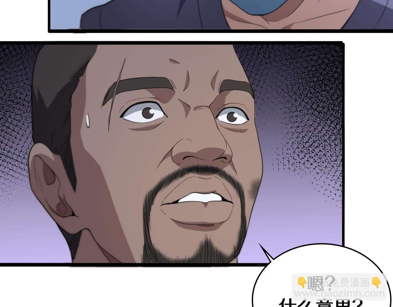 大醫凌然 - 第221話 再添“神”技(2/3) - 1