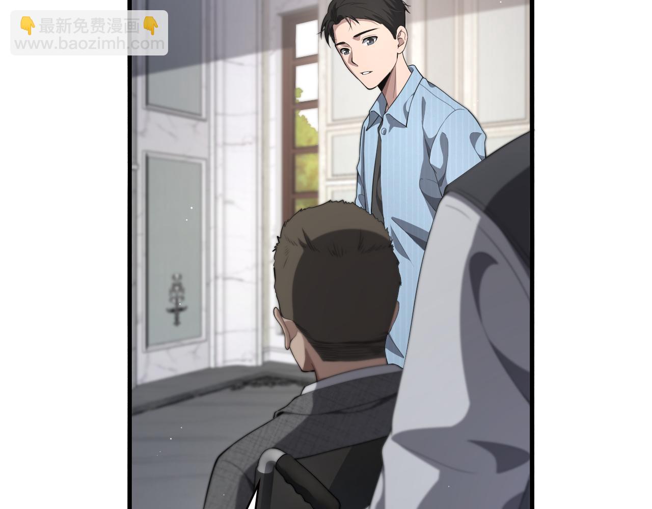 大醫凌然 - 第223話 慶功會(1/2) - 6