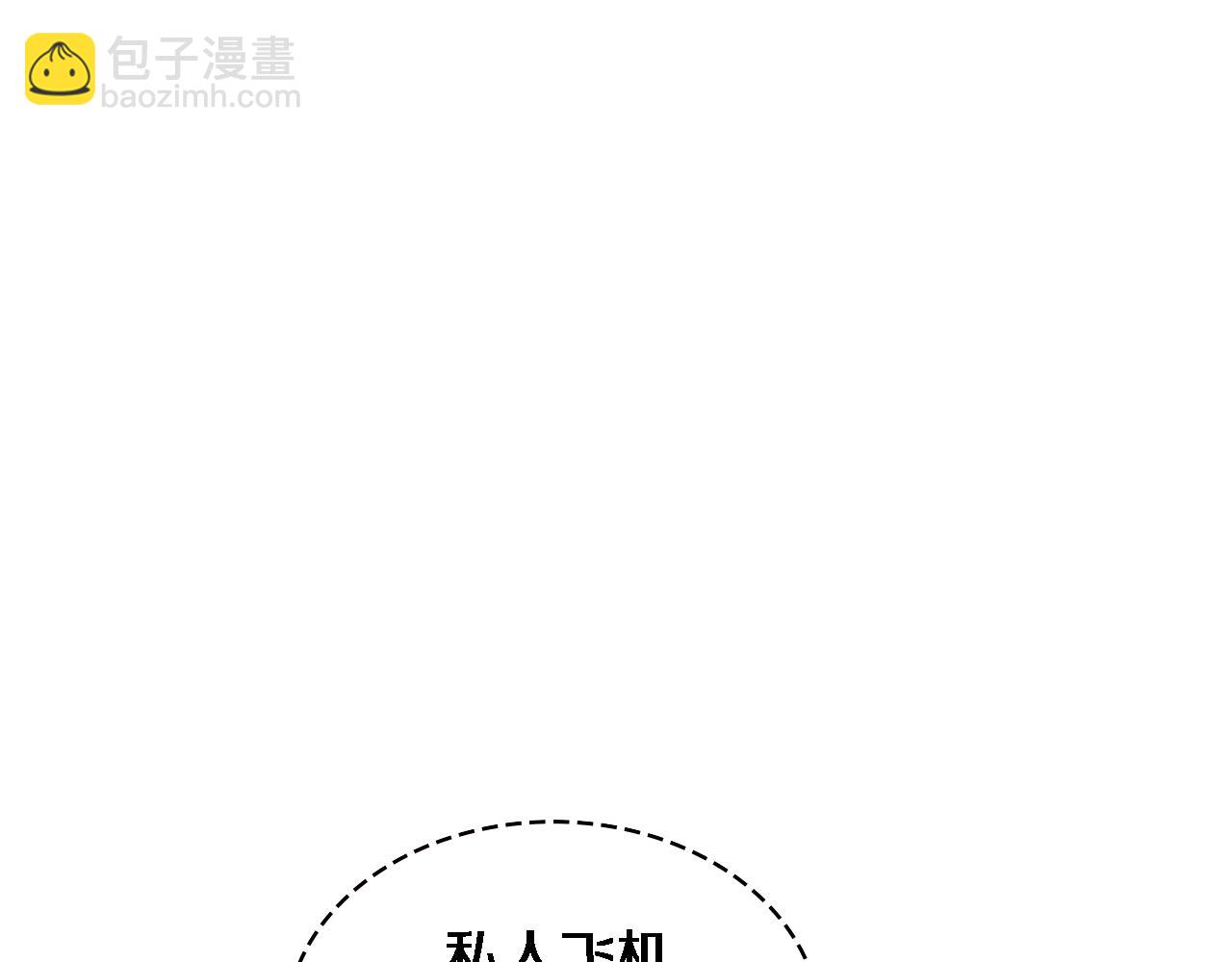 大醫凌然 - 第223話 慶功會(1/2) - 7