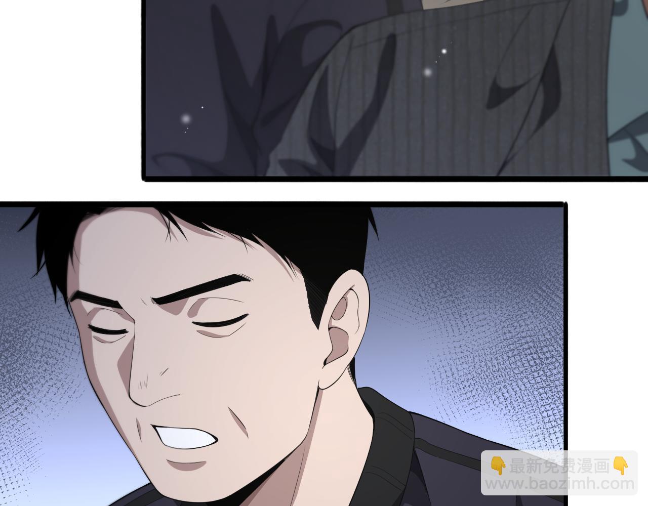 大醫凌然 - 第223話 慶功會(1/2) - 1