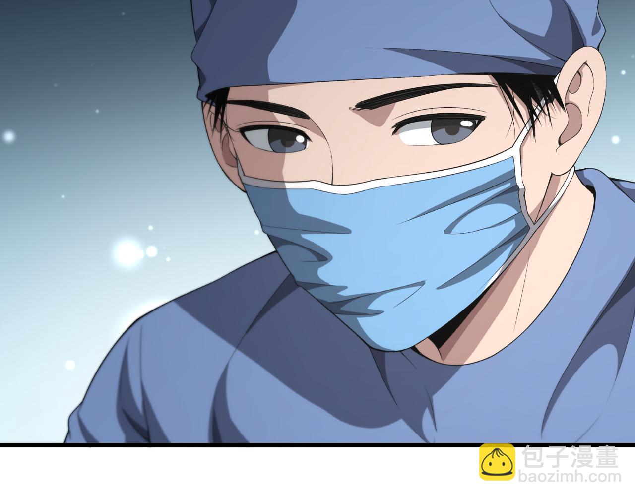 大醫凌然 - 第223話 慶功會(2/2) - 2