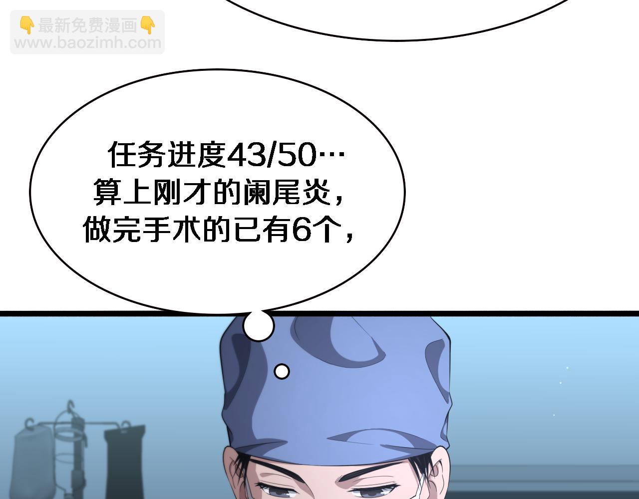 第227话 压不住，得捧！42